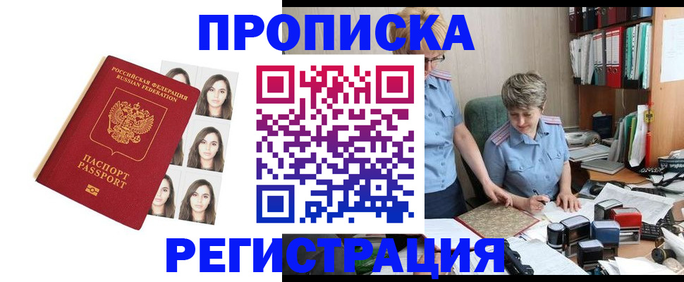 форма 3 в Шали