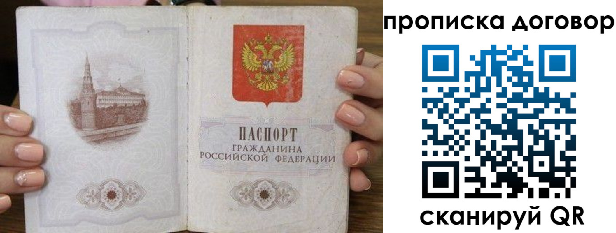 прописка иностранных граждан в Шали
