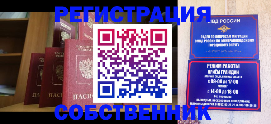 найти адрес прописки в Шали