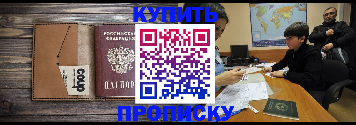 регистрация для дет. сада в Шали